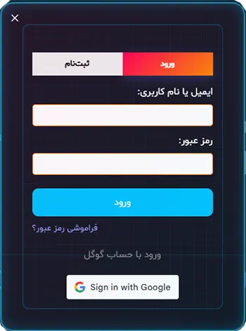 ثبت نام