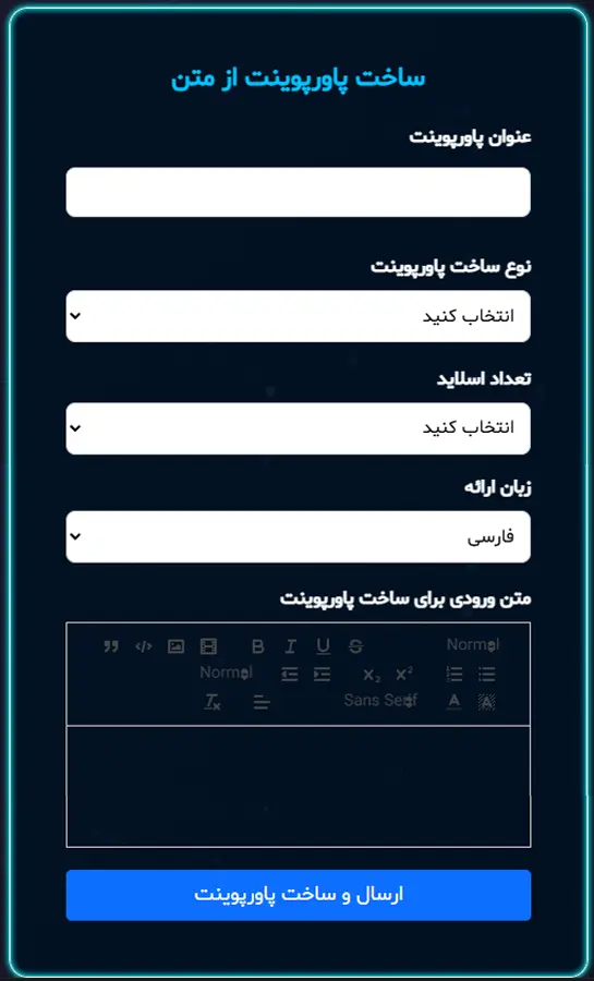 ساخت پاورپوینت از متن